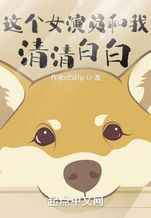 玖星起源
