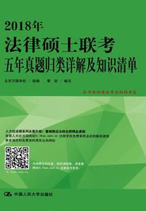 昊苍之主