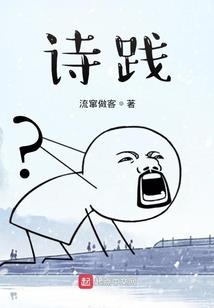 传奇的见证还是创造