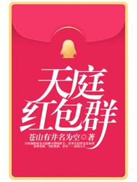 白市驿风云