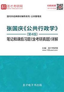 听雨阁楼上