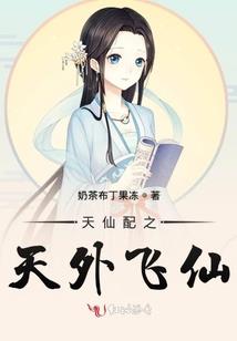 重生之海晏河清