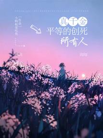 一腔热血好兄弟