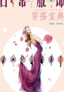墨海棠
