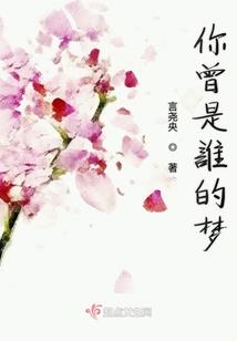 碑主