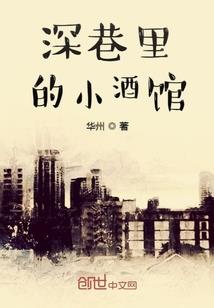 天源神话