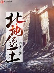 仙宋纪