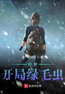 交织的那天