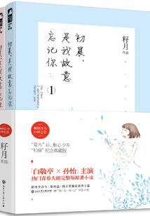 夏默简历