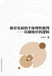 海盗学院
