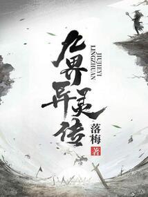 海贼王之万人之上