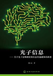 南山英雄传