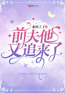 镜缘寻梦