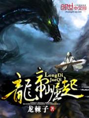 素锦繁花