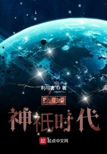 扶殇