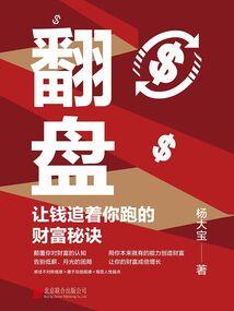 无双术事