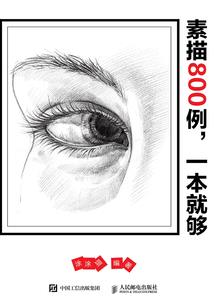 仙玉