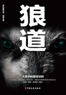坤元录