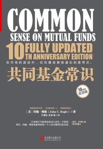 洛依传说