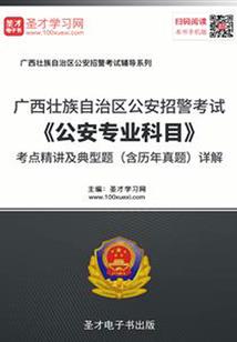 命是运的