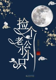 虚而委蛇