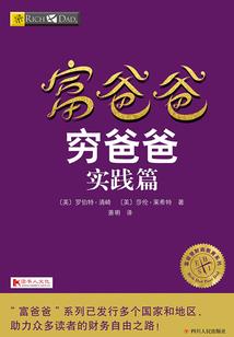 第十三维全景未来