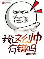 大公子时代