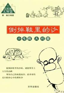 天灵卫