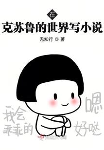 将门贵秀