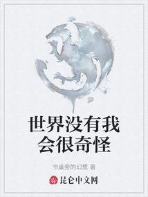 神的恩宠