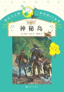 侠义小子