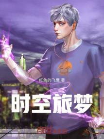 末日大机械师