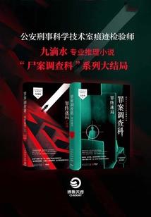 无尽猎人
