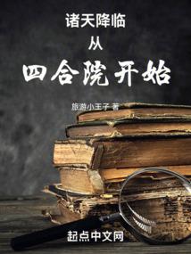 你已经和我签订契约成为我的
