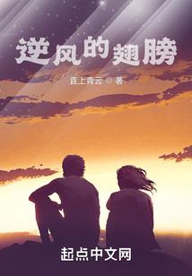 开元大陆传说