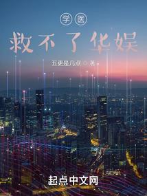 二维之战