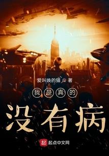 海上异事