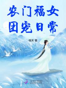 童话西游