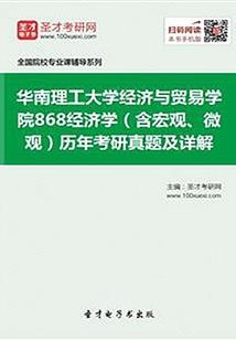 穿越之四个好友