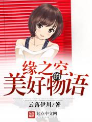 错惹霸道总裁:女人，不准逃！