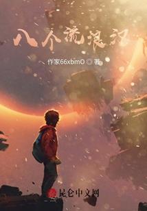幻龙城