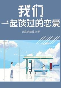 我的女友不可碰触