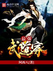 坊间杂谈