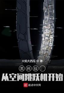 嘲风记