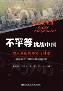 永证我命