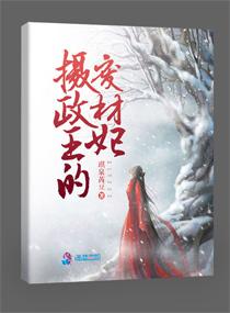 猫神纵横万界
