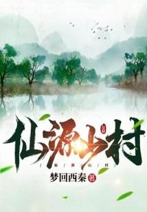 蒹葭流年