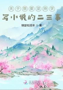 暴走逆境