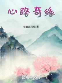 在雪季蜕变的天鹅