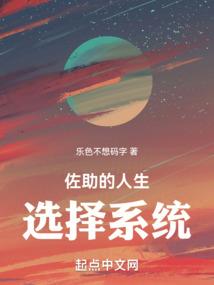 海誓山盟同行记
